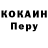 КОКАИН VHQ Zakir Pasayev