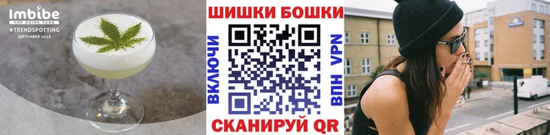 нарко площадка телеграм  как найти закладки  Болохово  Cannafood конопля 