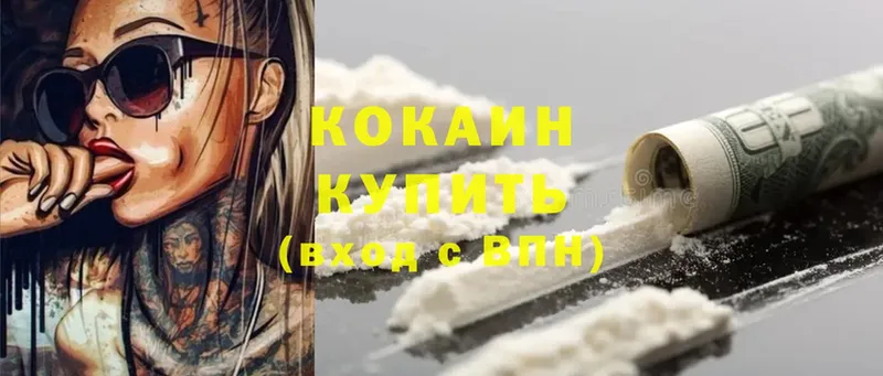 закладка  Болохово  Cocaine Боливия 