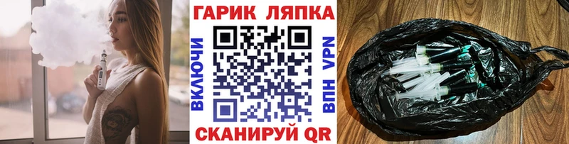 ГАШ гарик  купить наркотик  Болохово 