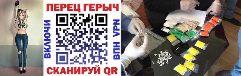 ГЕРОИН VHQ  сайты даркнета формула  Болохово 
