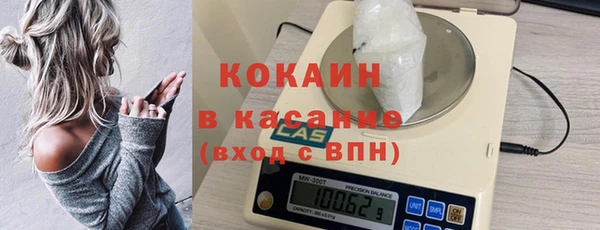 соль курить ск Богородск