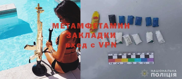 спиды Богданович