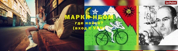 кристаллы Богородицк