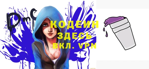 кристаллы Богородицк