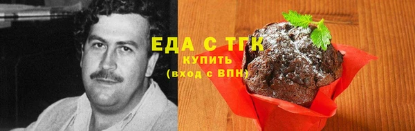 соль курить ск Богородск