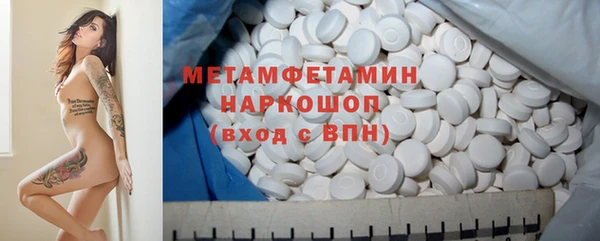 дмт Белокуриха