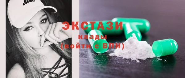 кристаллы Богородицк