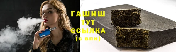 кристаллы Богородицк