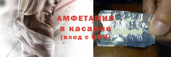 кристаллы Богородицк