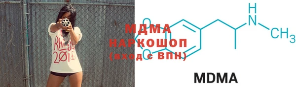 mdma Елизово