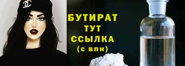 мяу мяу кристалл Беломорск