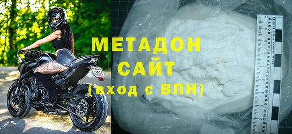 кристаллы Богородицк