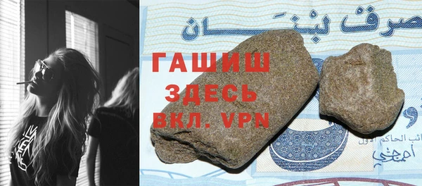 соль курить ск Богородск