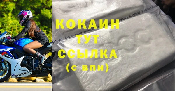 кристаллы Богородицк
