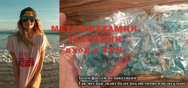 соль курить ск Богородск