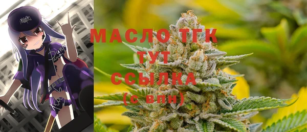 соль курить ск Богородск