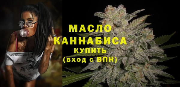 соль курить ск Богородск