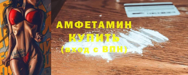 соль курить ск Богородск