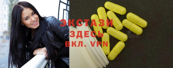 соль курить ск Богородск
