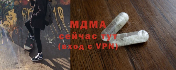 соль курить ск Богородск