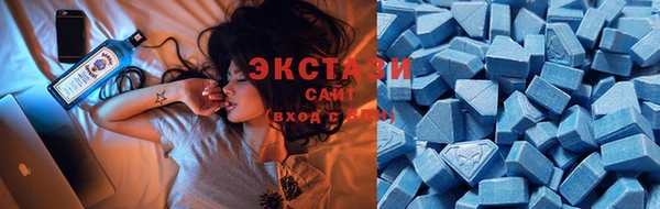 соль курить ск Богородск