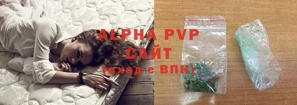 кристаллы Богородицк