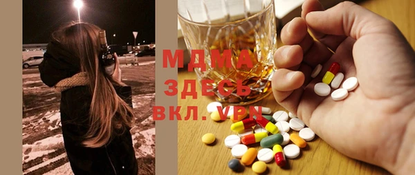 mdma Елизово