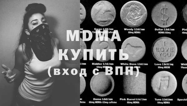 соль курить ск Богородск
