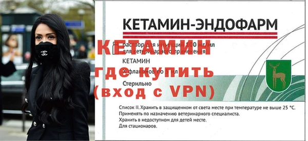 соль курить ск Богородск