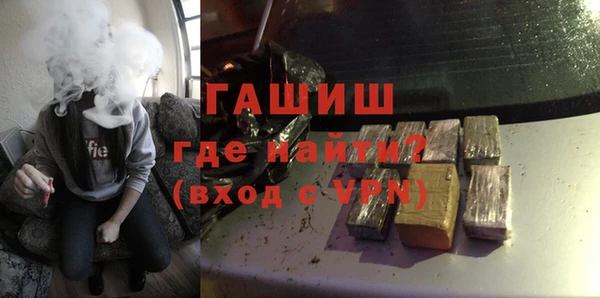 кристаллы Богородицк