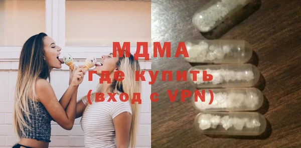 кристаллы Богородицк