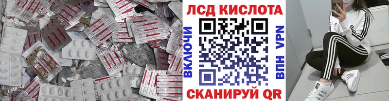 ЛСД экстази ecstasy  Болохово 