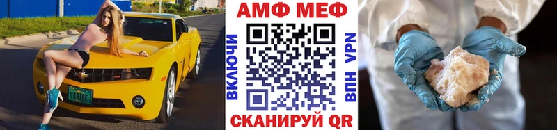 МЕТАМФЕТАМИН пудра  Болохово 