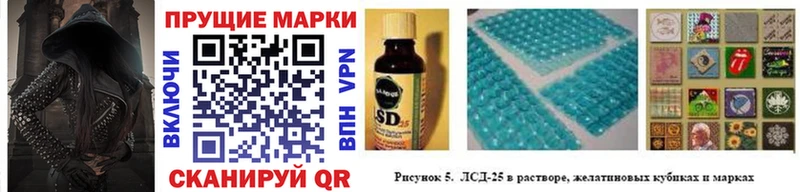 Марки N-bome 1,5мг  продажа наркотиков  Болохово 