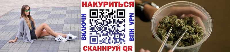 цена наркотик  Болохово  МАРИХУАНА индика 